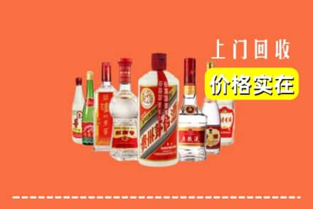 福州鼓楼区回收烟酒