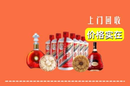 福州鼓楼区回收烟酒