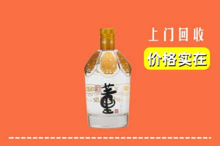 福州鼓楼区回收董酒