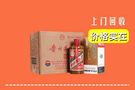诚信求购:福州鼓楼区高价回收精品茅台酒